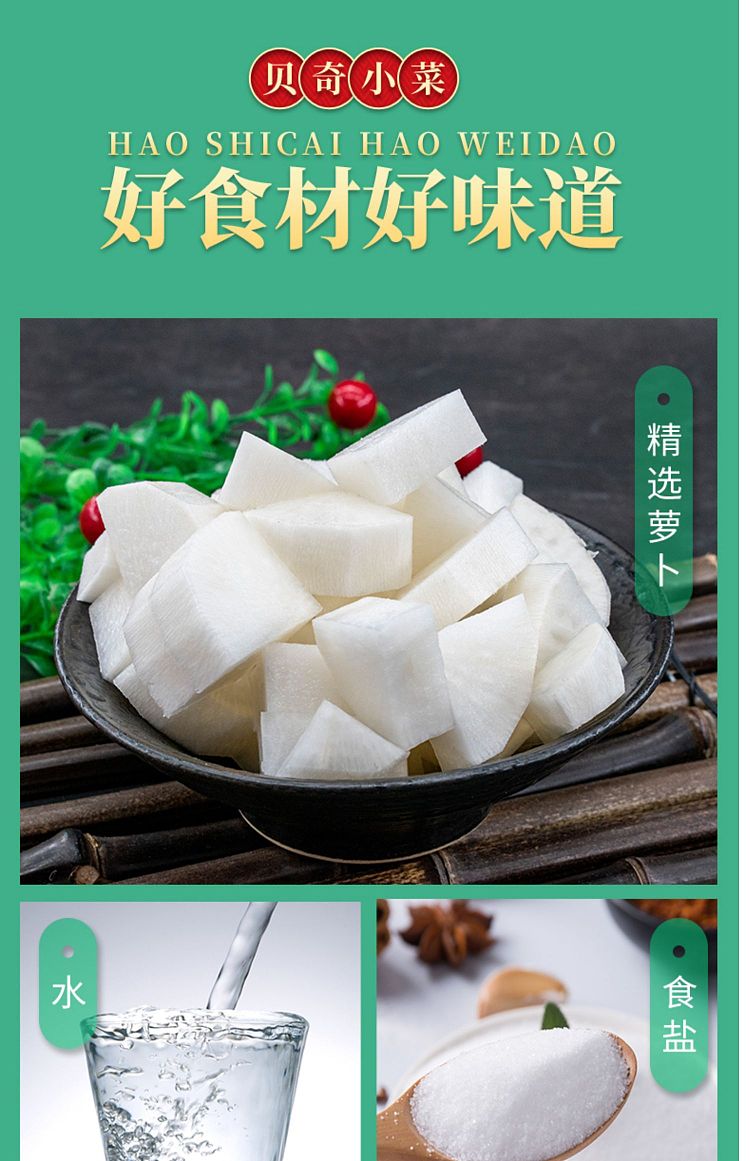 beckys-crispy-radish-98g-3
