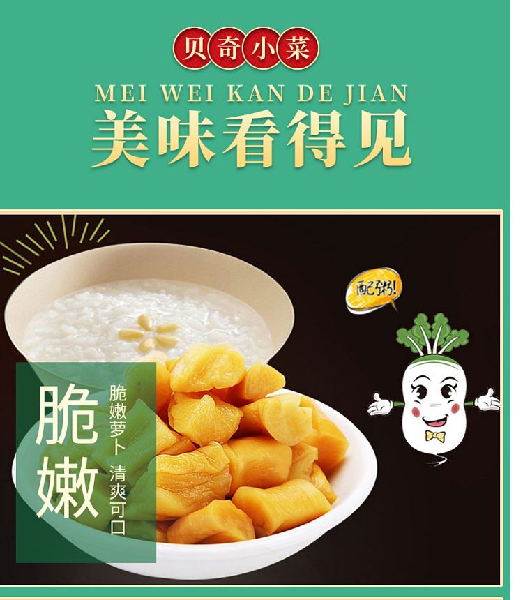 beckys-crispy-radish-98g-5