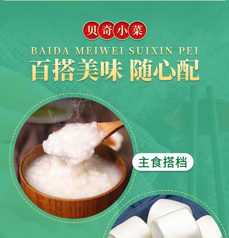 beckys-crispy-radish-98g-8