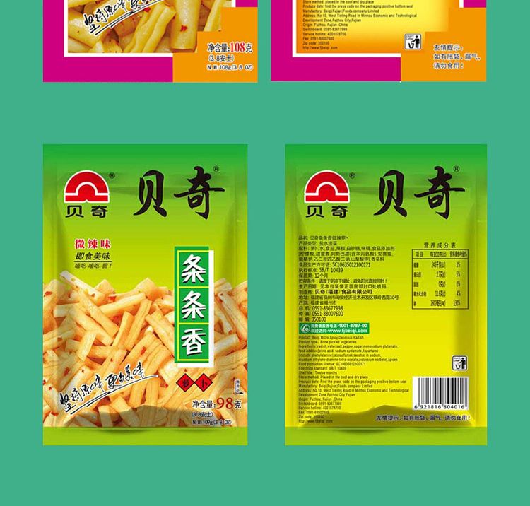 beckys-crispy-radish-98g-11