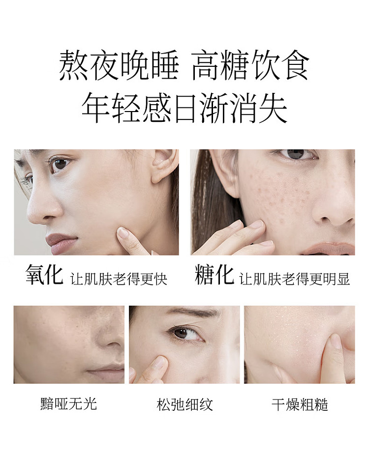 fanbeautydiary-fan-bingbings-same-astaxanthin-black-curry-good-morning-mask-5pcs-box-1