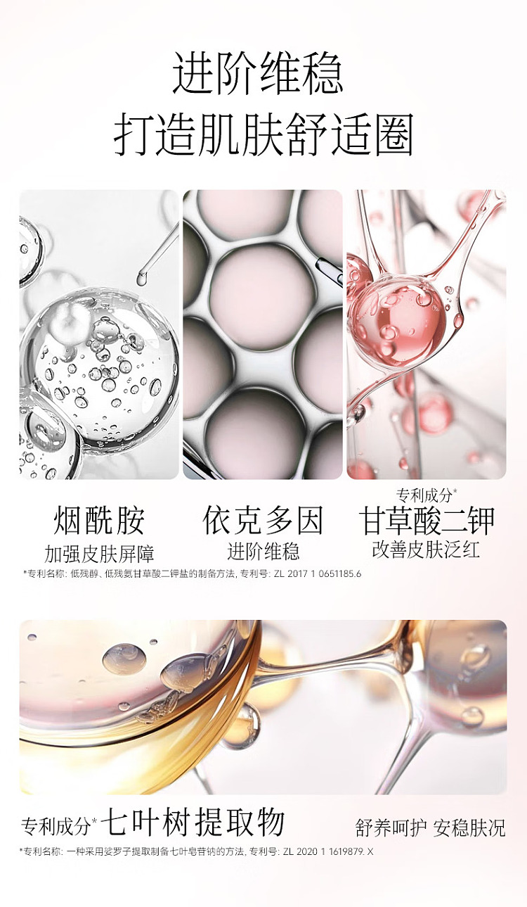 fanbeautydiary-fan-bingbings-same-astaxanthin-black-curry-good-morning-mask-5pcs-box-12