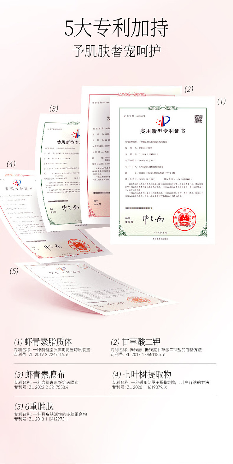 fanbeautydiary-fan-bingbings-same-astaxanthin-black-curry-good-morning-mask-5pcs-box-15