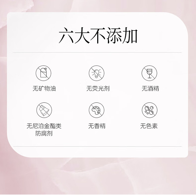 fanbeautydiary-fan-bingbings-same-astaxanthin-black-curry-good-morning-mask-5pcs-box-17