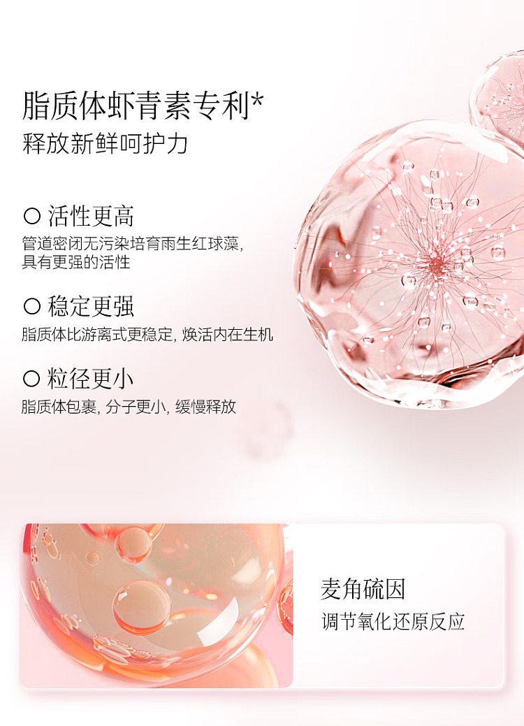 fanbeautydiary-fan-bingbings-same-astaxanthin-black-curry-good-morning-mask-5pcs-box-9