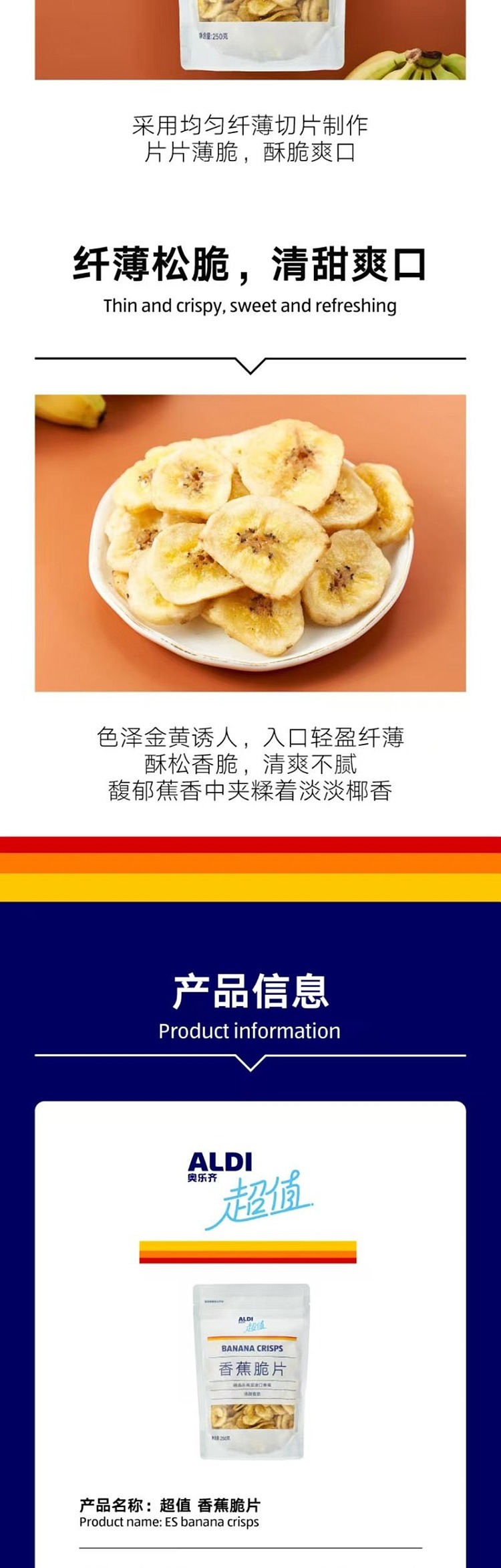 exclusive-to-australia-aldi-value-banana-crisps-250g-3