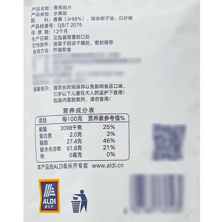 exclusive-to-australia-aldi-value-banana-crisps-250g-4