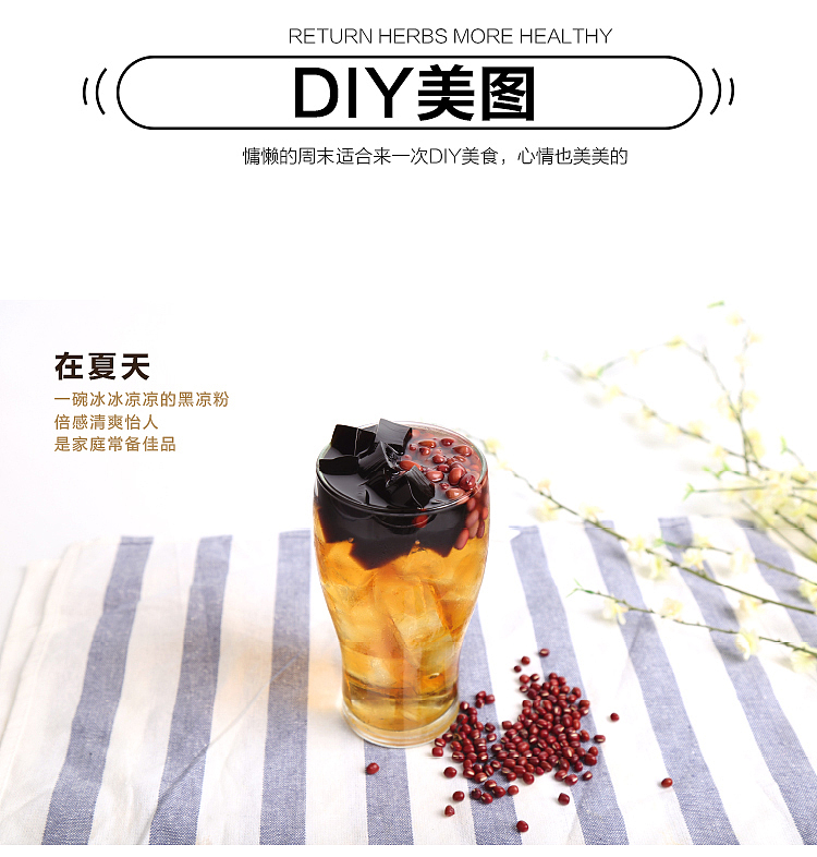 yufeng-black-cold-noodles-300g-4