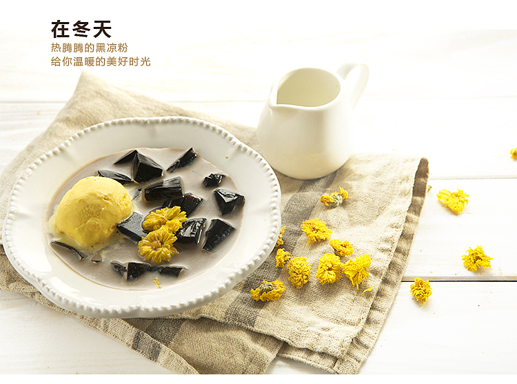 yufeng-black-cold-noodles-300g-7