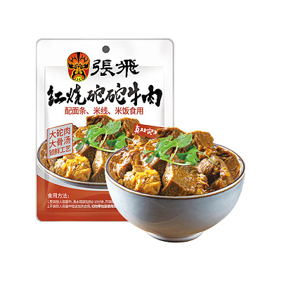 张飞 红烧坨坨牛肉 香辣味 170g