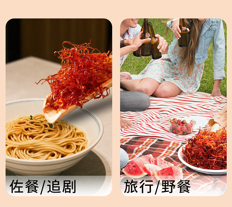 zhang-fei-shredded-beef-with-spicy-flavor-40g-8