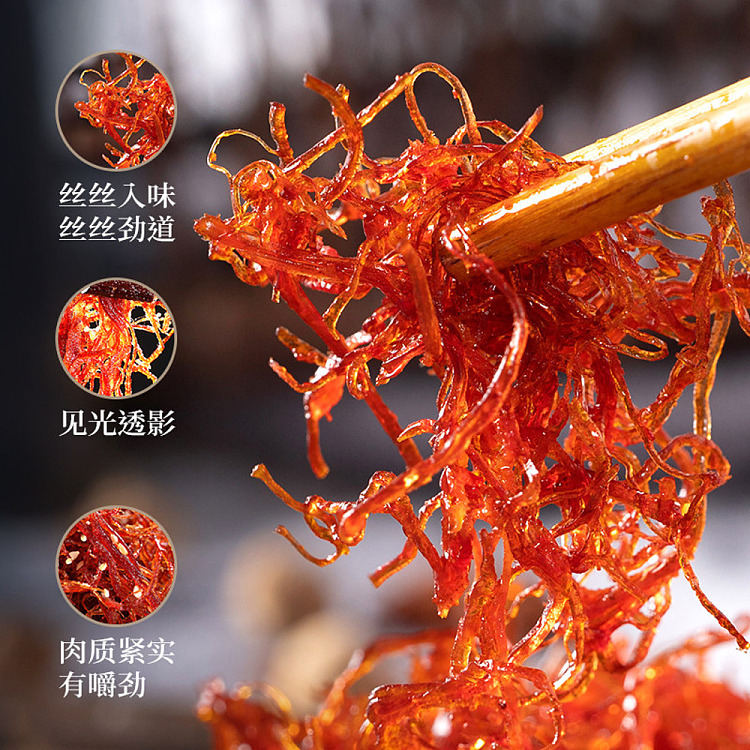 zhang-fei-shredded-beef-with-spicy-flavor-40g-3