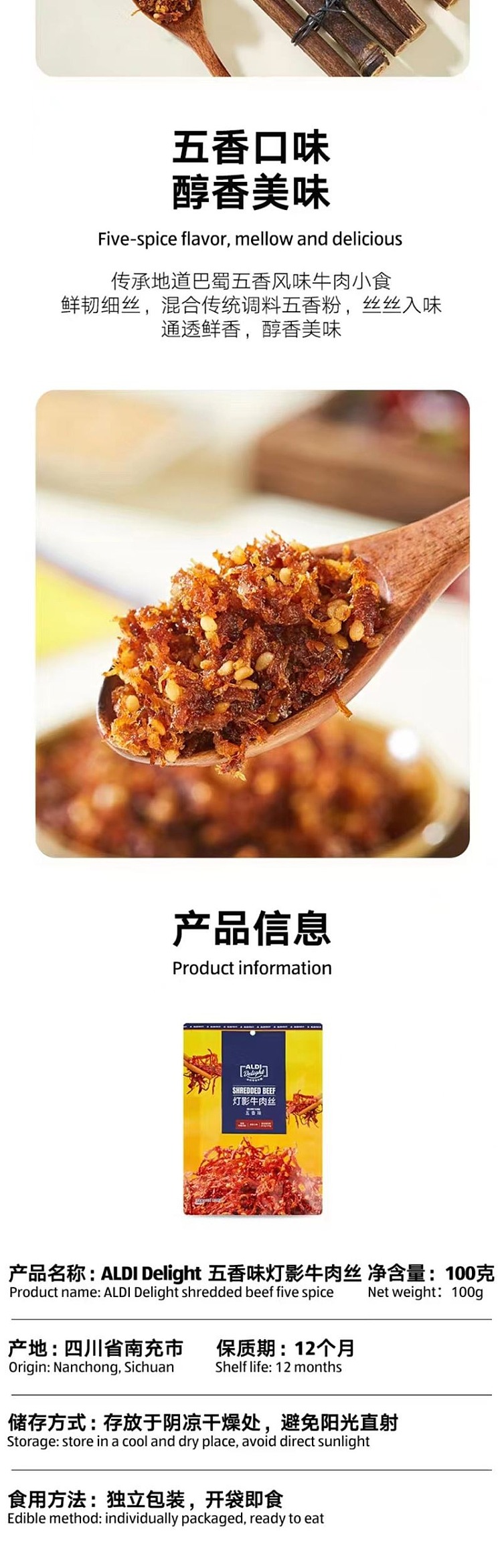 exclusive-to-australiaaldidelight-shredded-beef-with-five-flavors-100g-2