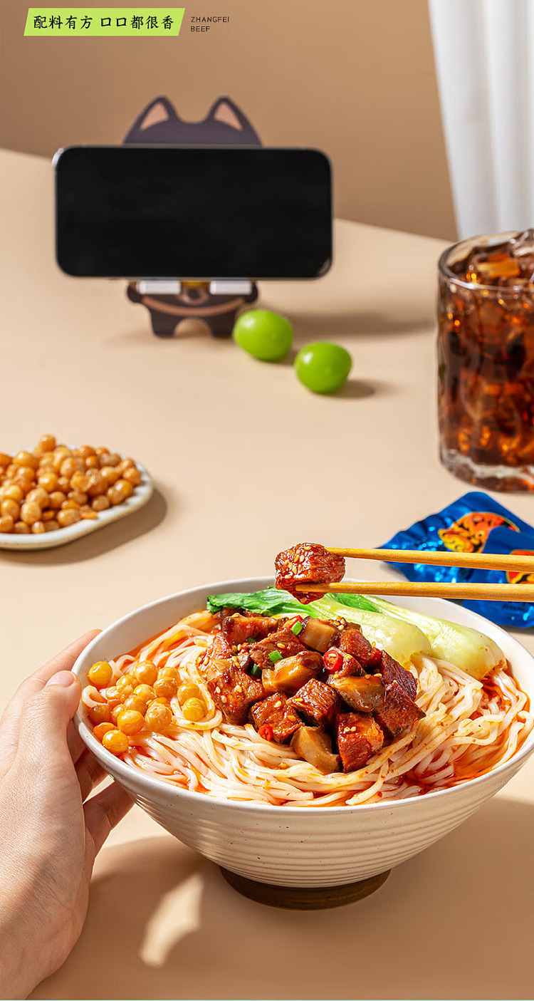 zhang-fei-beef-with-shiitake-mushroom-50g-4