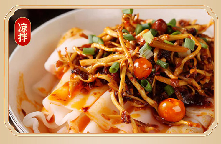 gizzard-meat-with-pepper-oil-spicy-230g-10