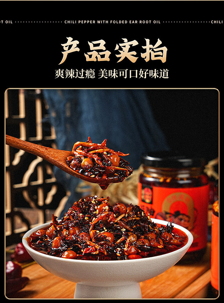 gizzard-meat-with-pepper-oil-spicy-230g-12