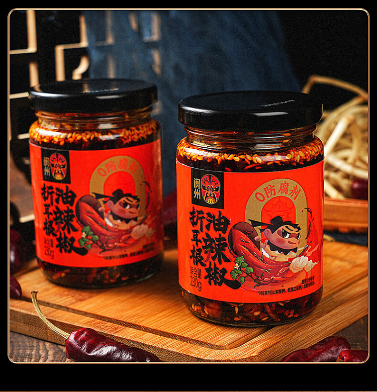 gizzard-meat-with-pepper-oil-spicy-230g-13