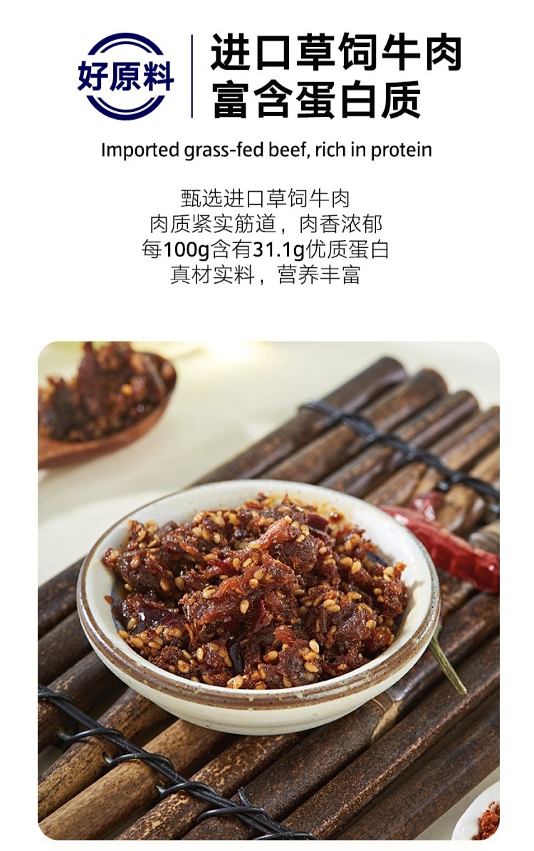 exclusive-to-australiaorazi-own-aldidelight-cold-beef-81g-2