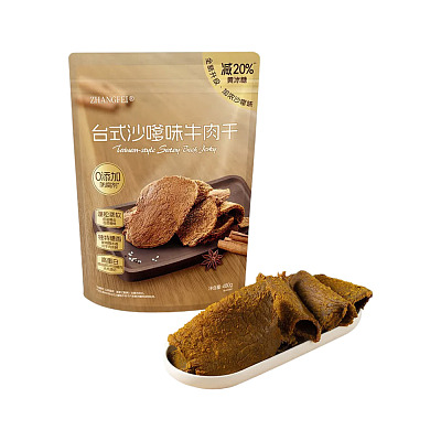 【全澳独家】山姆专供 台式沙嗲味牛肉干 480g