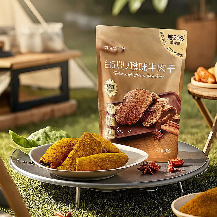 australia-exclusive-sams-club-exclusive-sate-flavored-beef-jerky-480g-2