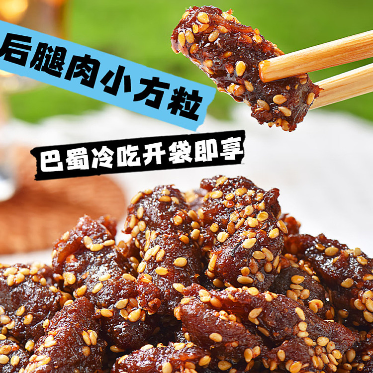 zhang-fei-cold-beef-sea-style-with-five-flavors-45g-2