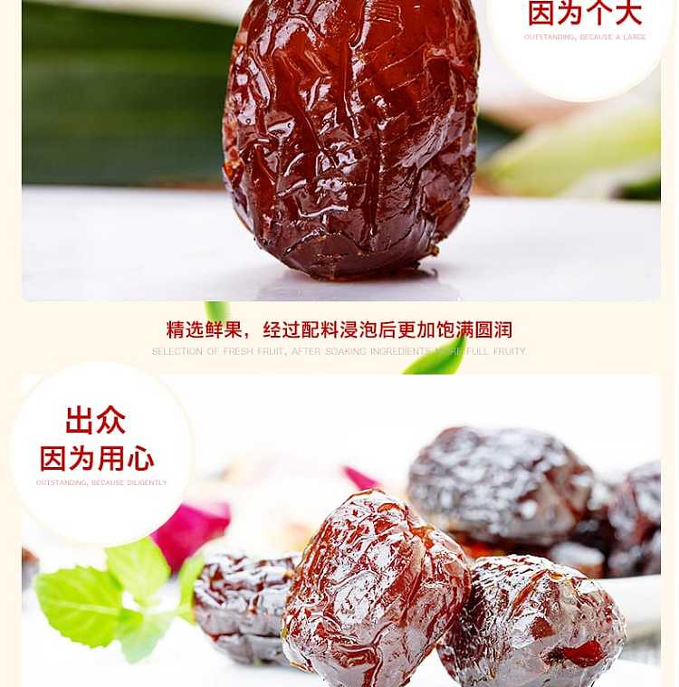 chang-si-instant-honey-dates-235g-2
