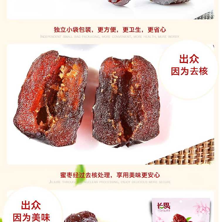 chang-si-instant-honey-dates-235g-3