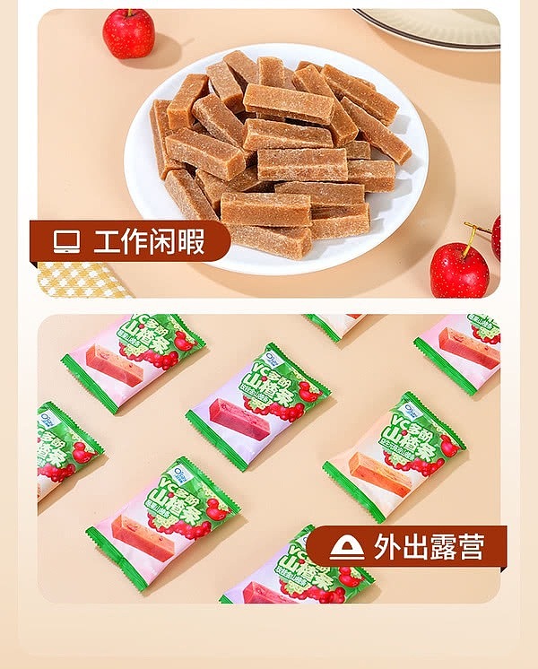 exclusive-to-australiasams-exclusive-osea-vc-polyphenol-hawthorn-sticks-1kg-10