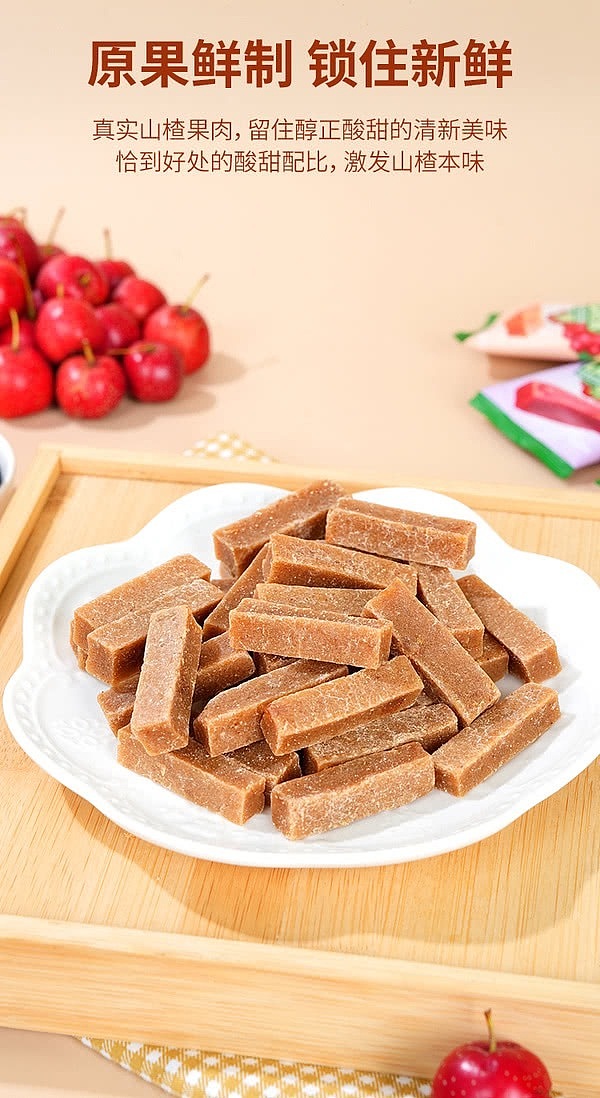 exclusive-to-australiasams-exclusive-osea-vc-polyphenol-hawthorn-sticks-1kg-4