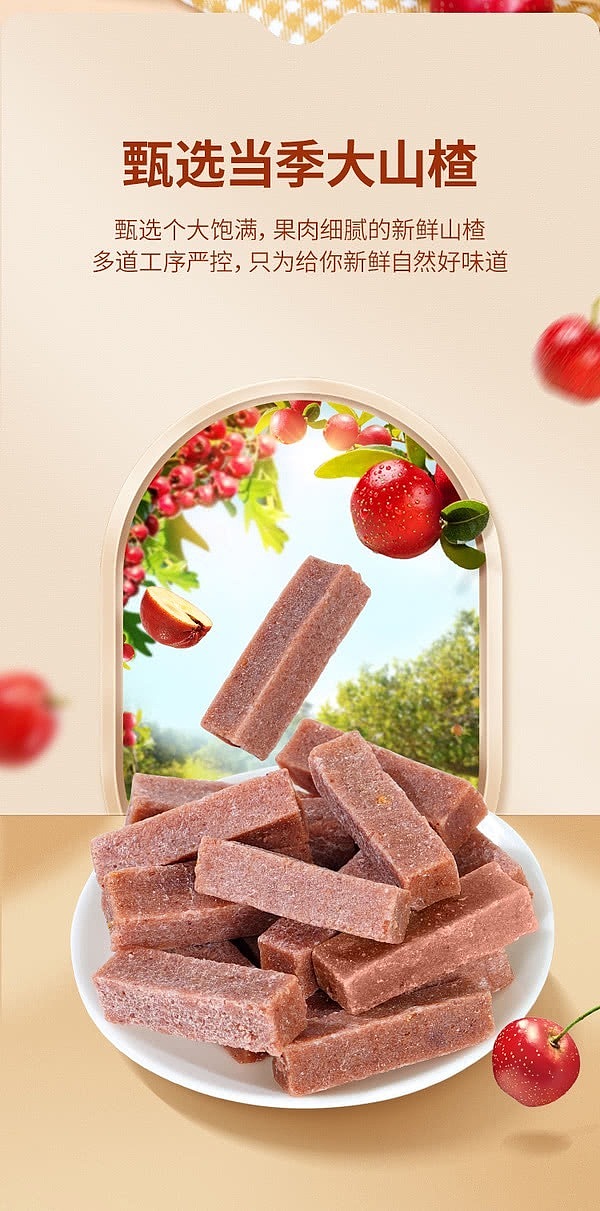 exclusive-to-australiasams-exclusive-osea-vc-polyphenol-hawthorn-sticks-1kg-5