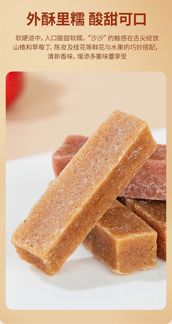 exclusive-to-australiasams-exclusive-osea-vc-polyphenol-hawthorn-sticks-1kg-6