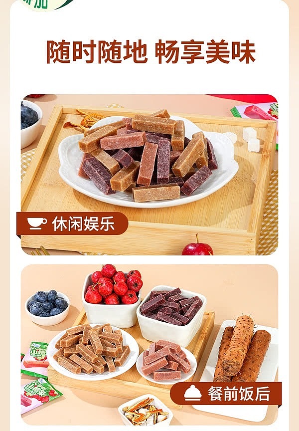 exclusive-to-australiasams-exclusive-osea-vc-polyphenol-hawthorn-sticks-1kg-9
