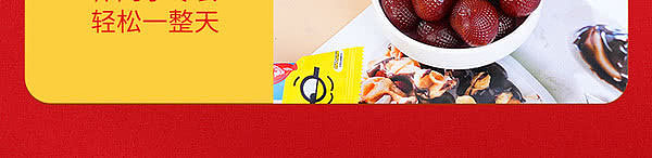 sams-exclusive-sams-red-luck-hawthorn-candied-candied-hawthorns-1302kgs-10