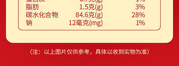 sams-exclusive-sams-red-luck-hawthorn-candied-candied-hawthorns-1302kgs-20