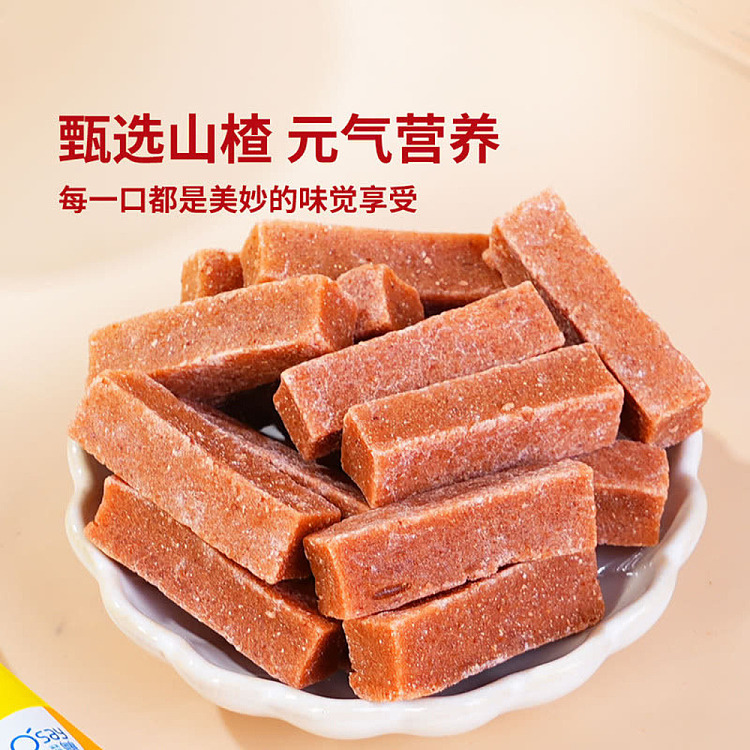 sams-exclusive-sams-red-luck-hawthorn-candied-candied-hawthorns-1302kgs-3