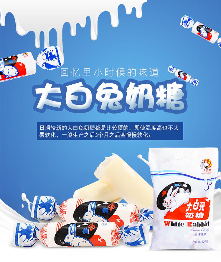 white-rabbit-milk-candy-227g-1