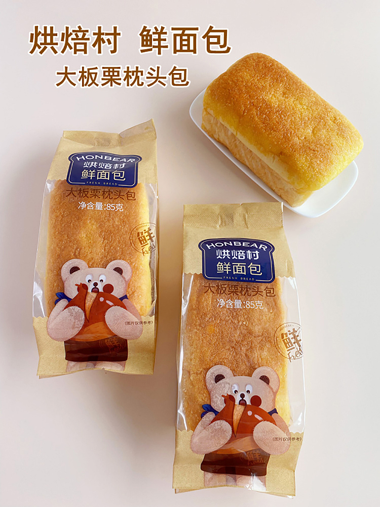 bakery-village-fresh-bread-large-chestnut-pillow-bread-85g-1