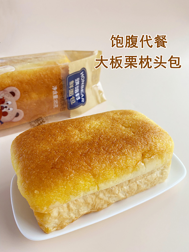 bakery-village-fresh-bread-large-chestnut-pillow-bread-85g-2