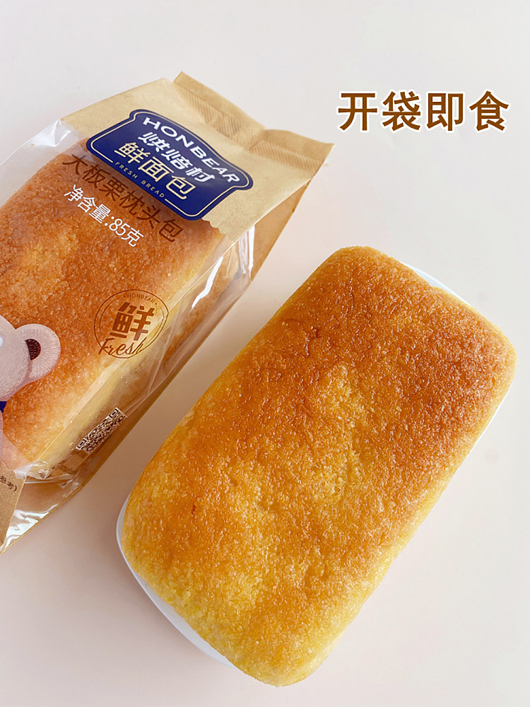 bakery-village-fresh-bread-large-chestnut-pillow-bread-85g-4