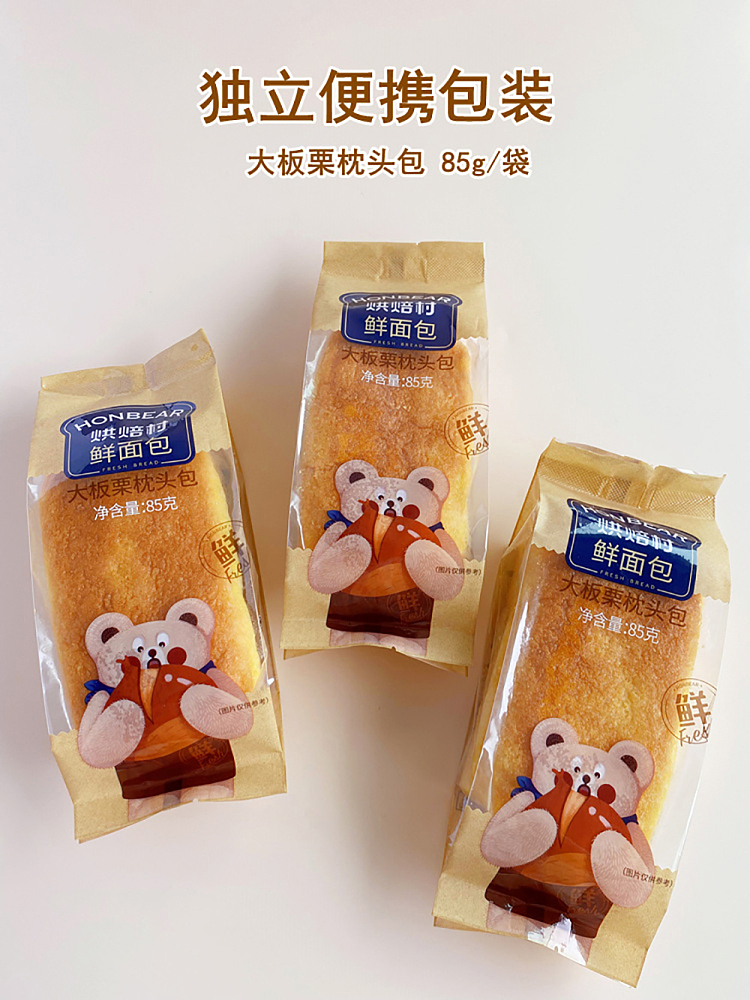 bakery-village-fresh-bread-large-chestnut-pillow-bread-85g-5