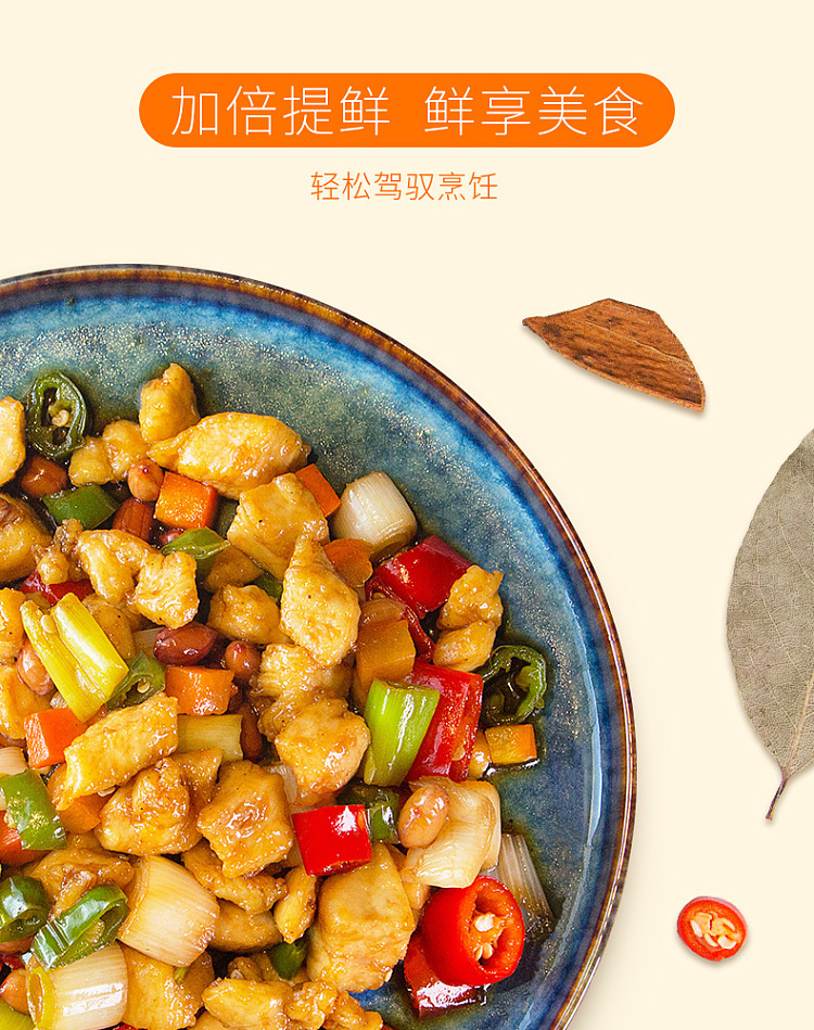 mrs-lok-triple-chicken-essence-454g-bag-12