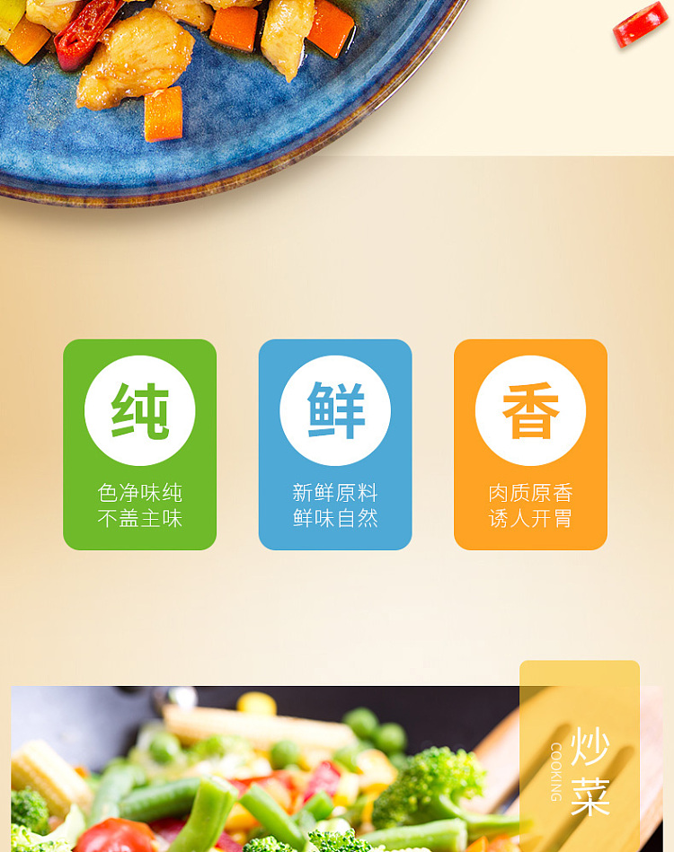 mrs-lok-triple-chicken-essence-454g-bag-13