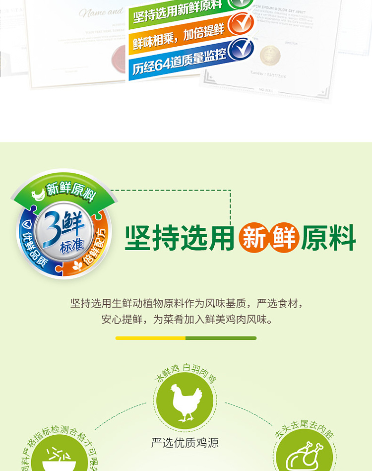mrs-lok-triple-chicken-essence-454g-bag-5