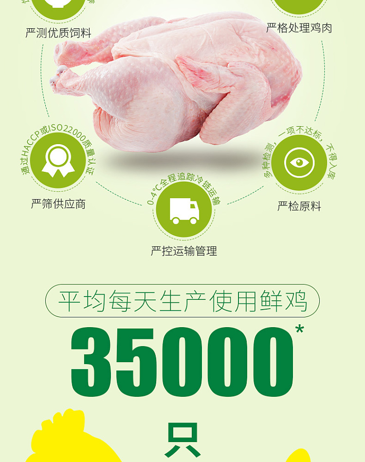 mrs-lok-triple-chicken-essence-454g-bag-6