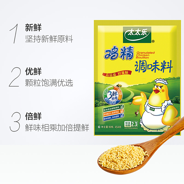 mrs-lok-triple-chicken-essence-454g-bag-2