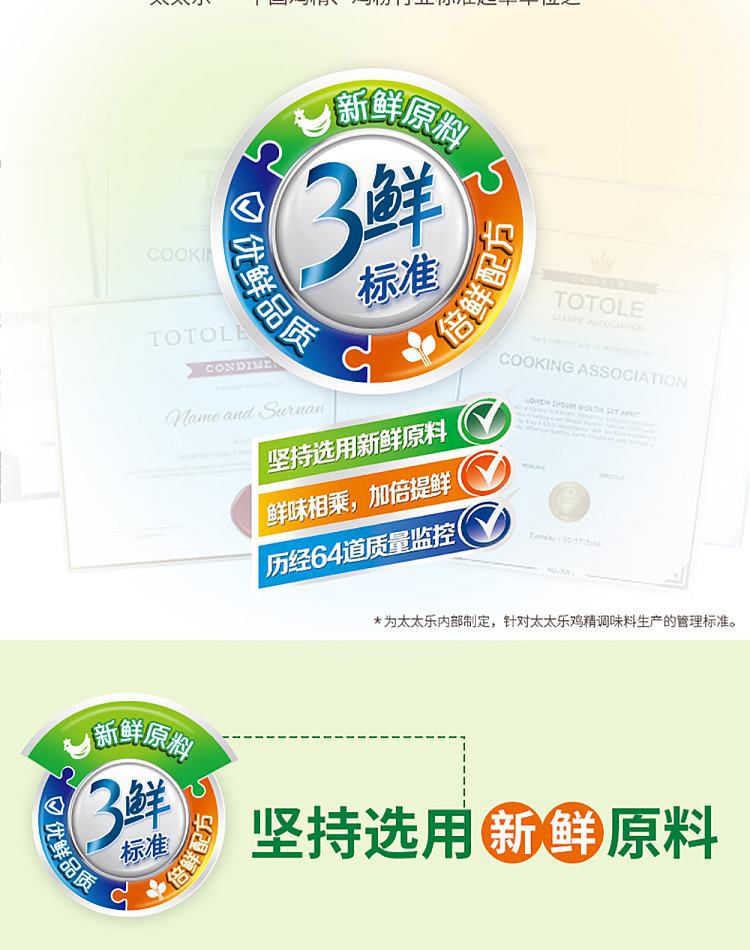 mrs-lok-chicken-extract-270g-4