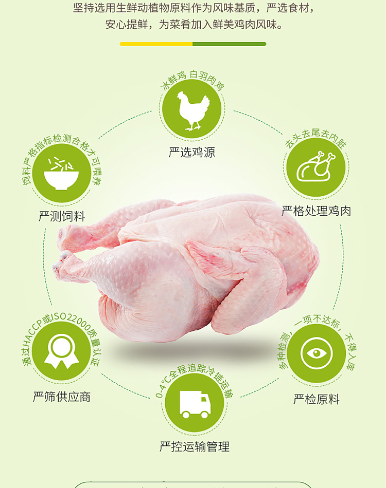 mrs-lok-chicken-extract-270g-5