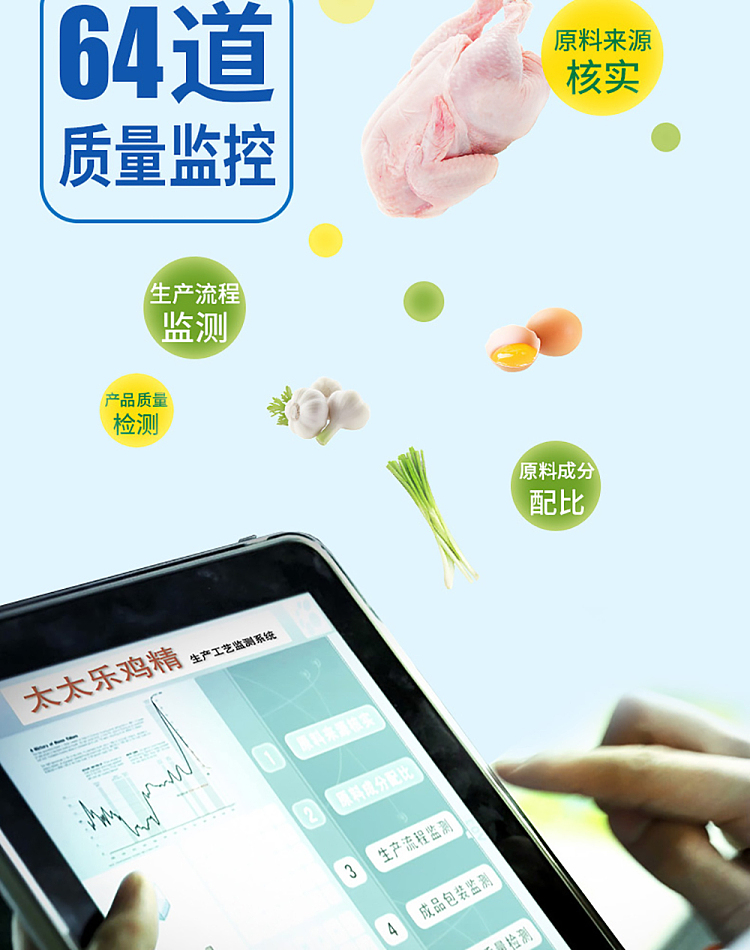 mrs-lok-chicken-extract-270g-9