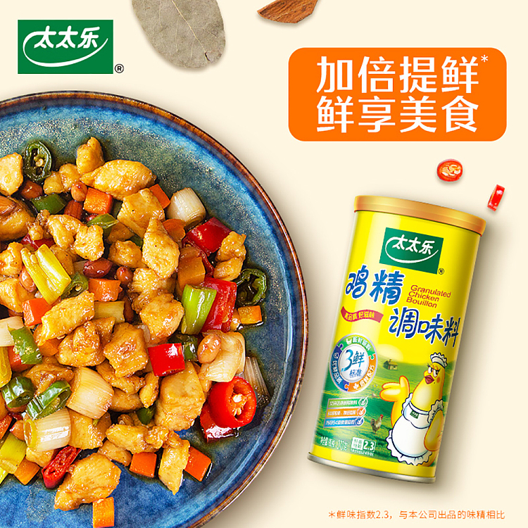 mrs-lok-chicken-extract-270g-6