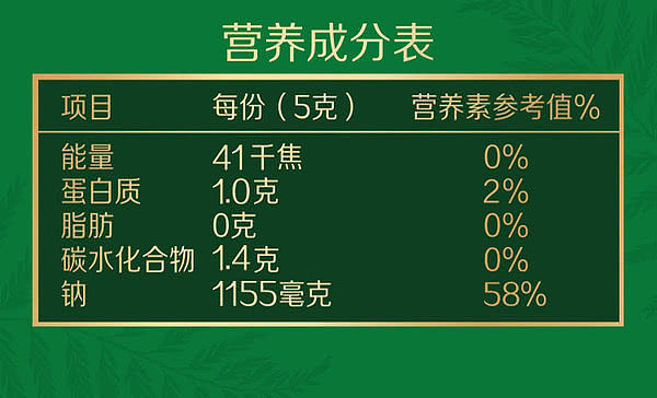 sams-exclusive-mrs-lok-matsutake-mellow-seasoning-4-sachets-360g-12